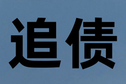 14岁未成年人欠债是否违法？